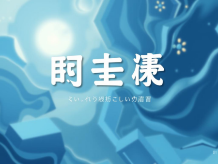 皇冠體育：如何在比賽中掌握賭注風險？