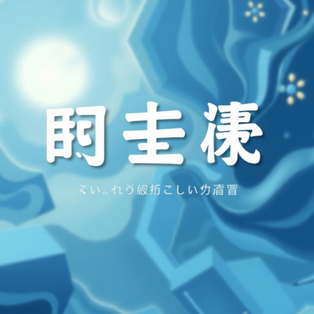 皇冠體育：如何在比賽中掌握賭注風險？